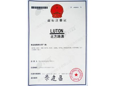 点击查看详细信息<br>标题：注册标志 阅读次数：9482