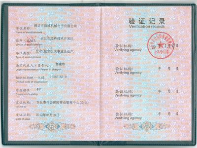 点击查看详细信息<br>标题：社保 阅读次数：8981