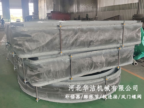 非金屬補償器廠家講解煙道非金屬膨脹節