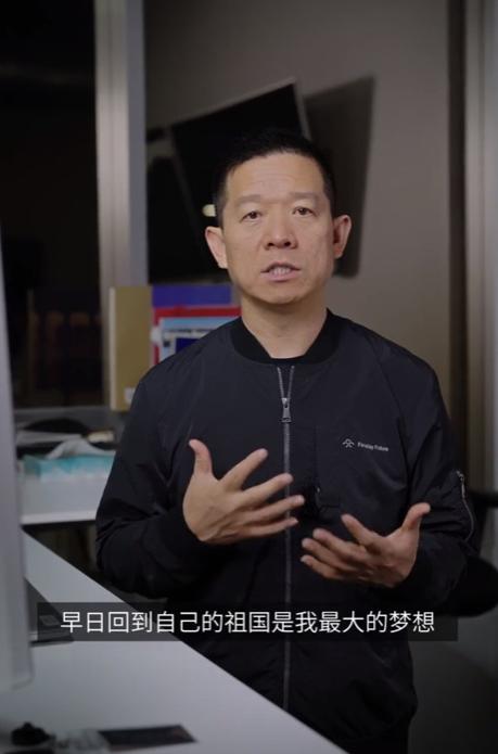 贾跃亭回应还债回国