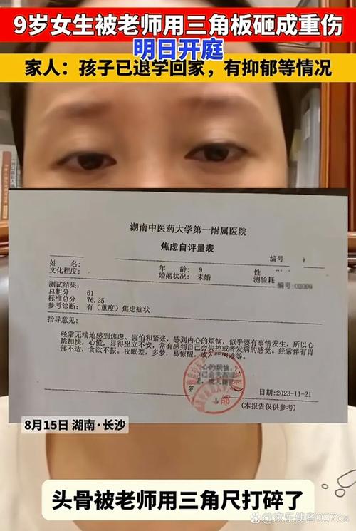 医院回应女孩铊中毒