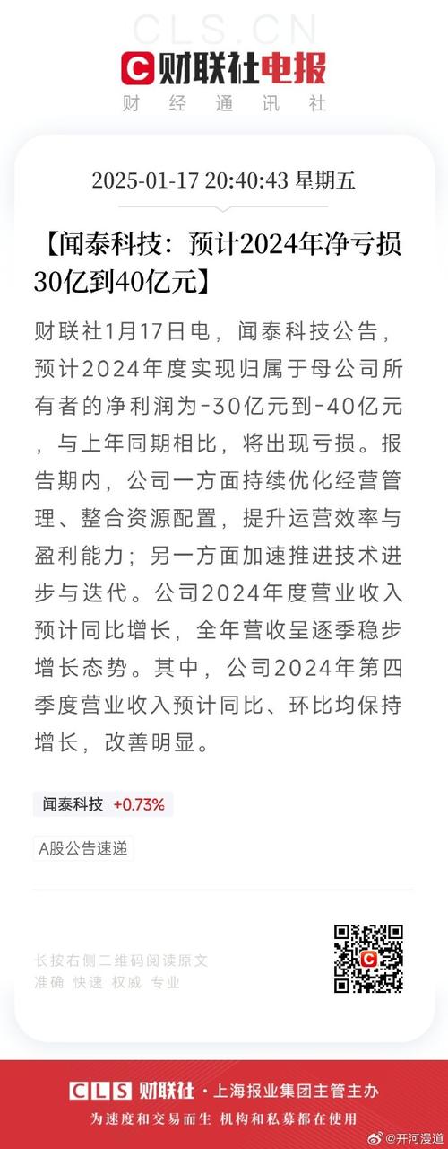 众泰高管拿百万年薪