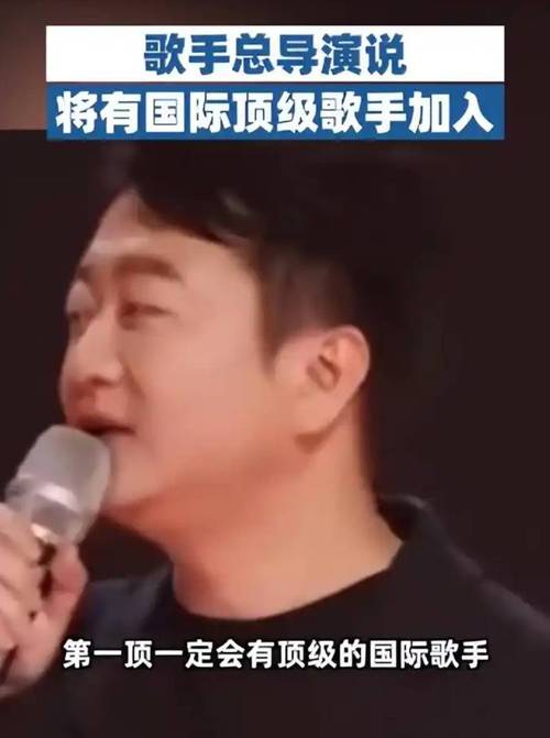 歌手首发阵容