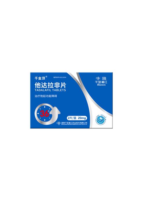 撕拉片2000元一盒