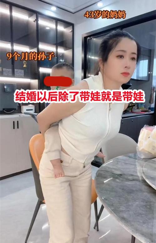 女子无奈起诉奶奶