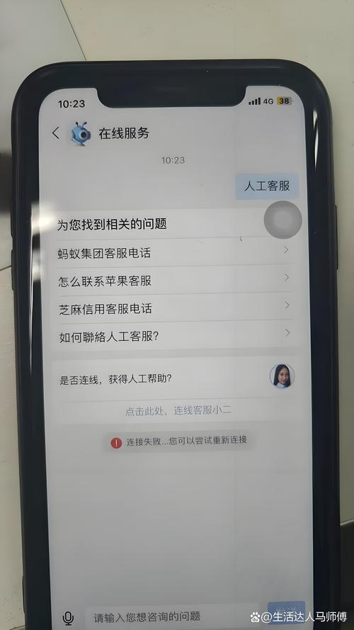 支付宝语音通话上线