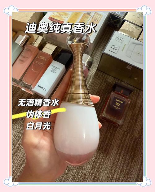 买52瓶香水包装为假
