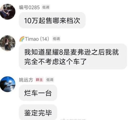 万人观看直播拔鸡毛