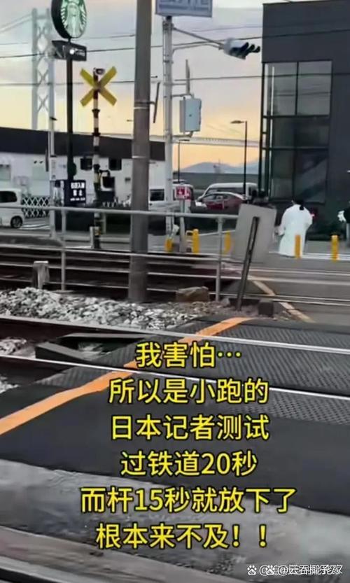 女孩被火车撞致身亡