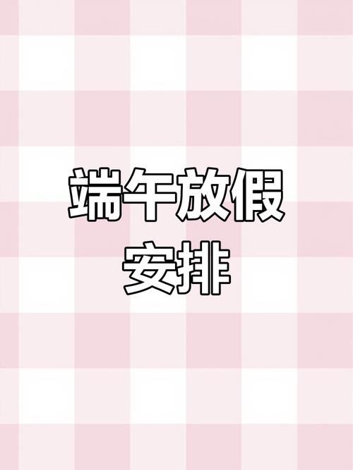 端午假期高速不免费,端午假期高速不免费!甘肃避堵攻略