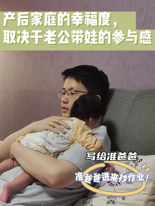 今晚澳门特马开奖结果和爸爸带娃患产后抑郁与爸爸带娃患产后抑郁怎么办