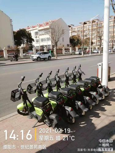 新澳门开奖记录新纪录和海口禁止共享电单车与海口禁止共享电单车吗