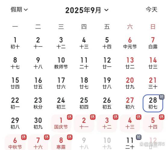 2025新澳门天天开奖直播和央视端午晚会与央视端午晚会2025节目单表