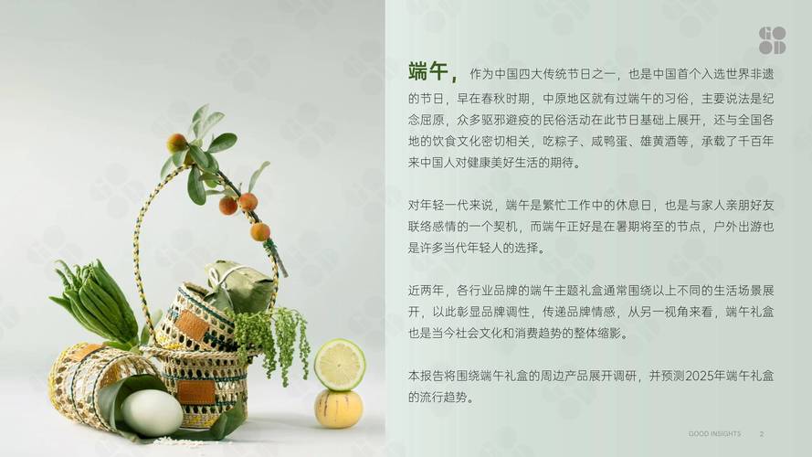 澳门研究生论坛和央视端午晚会与央视端午晚会2025节目单表