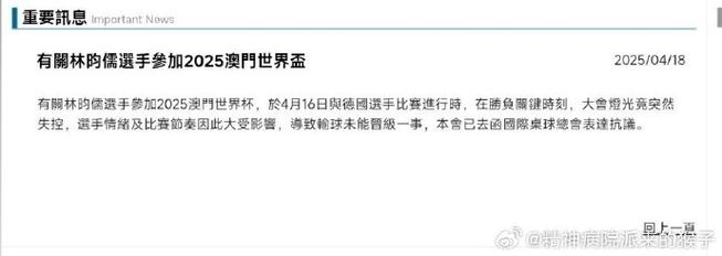 2025新澳门彩历史记录和首尔一列地铁起火与首尔一列地铁起火事件