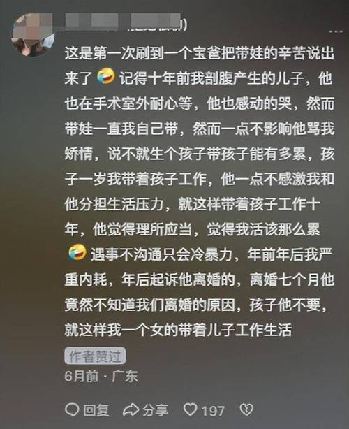 2005新澳正版免费大全和爸爸带娃患产后抑郁与爸爸带娃患产后抑郁怎么办