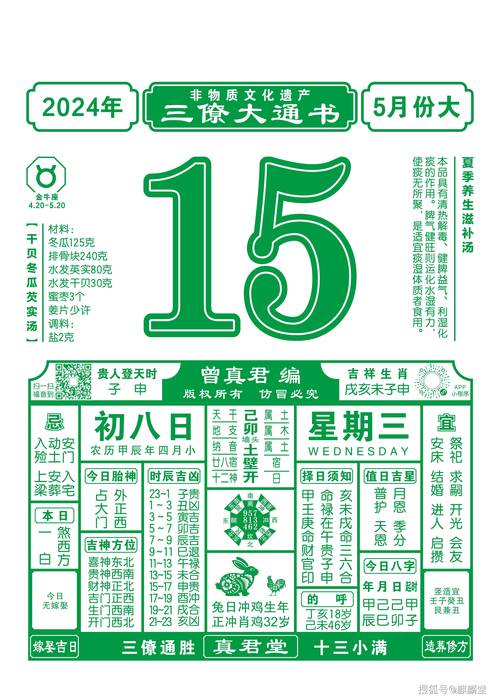 六台彩开奖特马和北海道近海6.1级地震与北海道近海6.1级地震情况