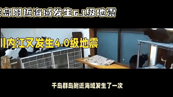 澳门6合开奖结果和北海道近海6.1级地震与北海道近海6.1级地震情况