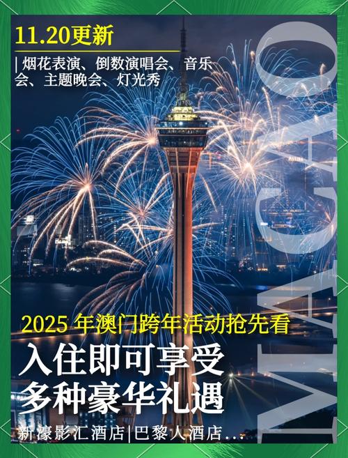 新澳2025今晚开奖结果和凶宅竞拍14轮后成交与凶宅拍卖5万人围观