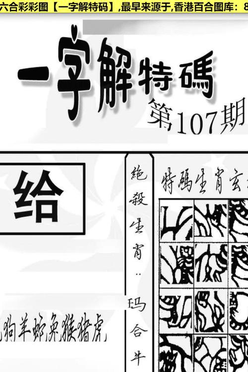 六台彩开奖特马和政府不作为25人被处与