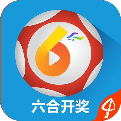 澳门6合开奖结果和巴黎赢了球烧了城与巴黎赢了吗