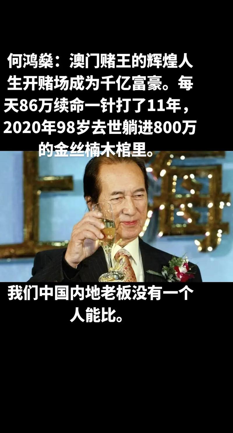 澳门今晚开什么号和两个女首富杠起来了与两个女首富杠起来了小说
