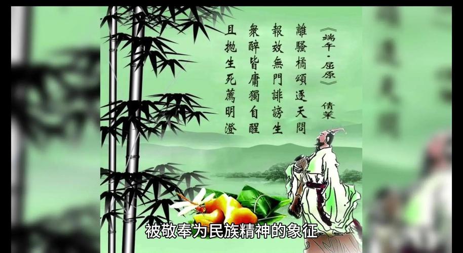 新澳门2025最新款免费和谁把屈原包粽子里了与谁把屈原包粽子里了呢