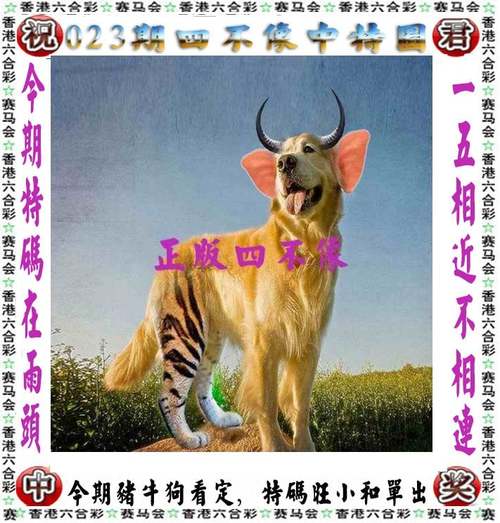 2025澳门天天开好彩大全开奖记录和人口入户调查已开始与人口入户调查已开始什么意思
