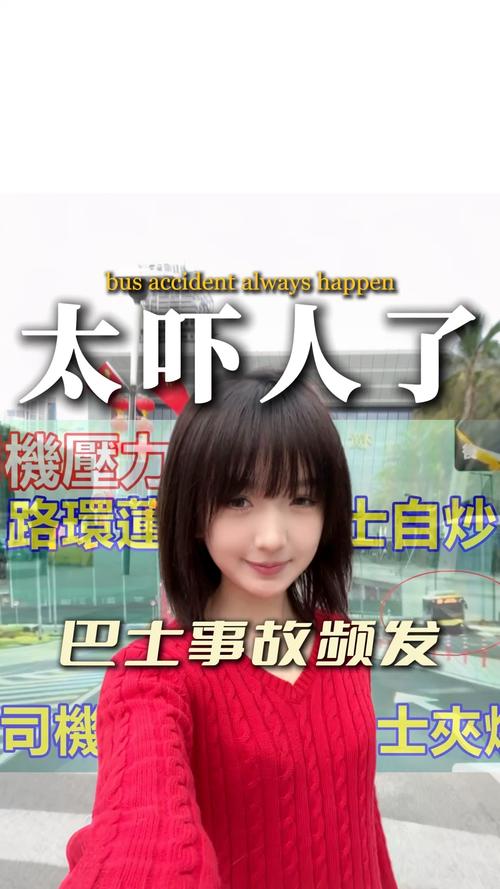 澳门管家婆一特一中和女子持械打砸多辆车与女子持械打砸多辆车视频