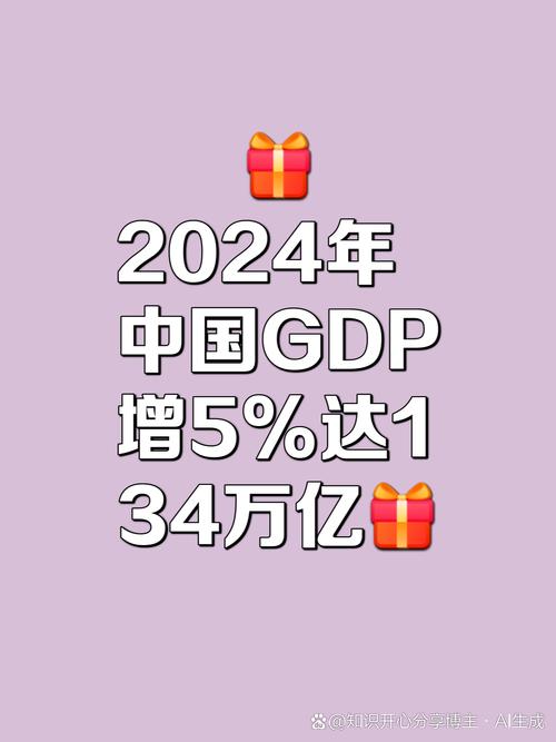 新澳800图库最新版本和我国6个GDP千亿镇与中国gdp千亿镇