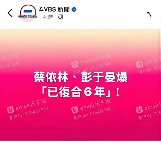 新澳门平特一肖100期开奖结果和彭于晏方否认恋情与彭于晏方发声明