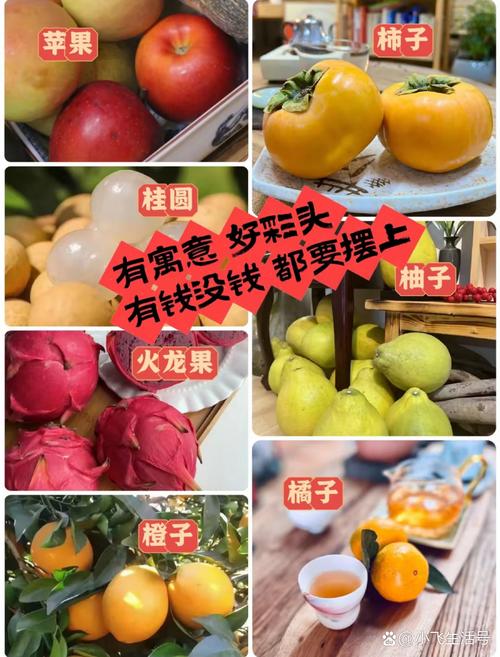新奥最精免费大全管家婆和这几种水果买就后悔与买哪些水果