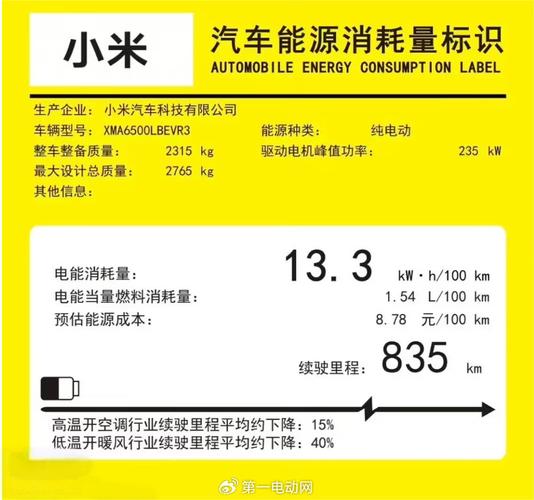 2025年6月4日 第29页