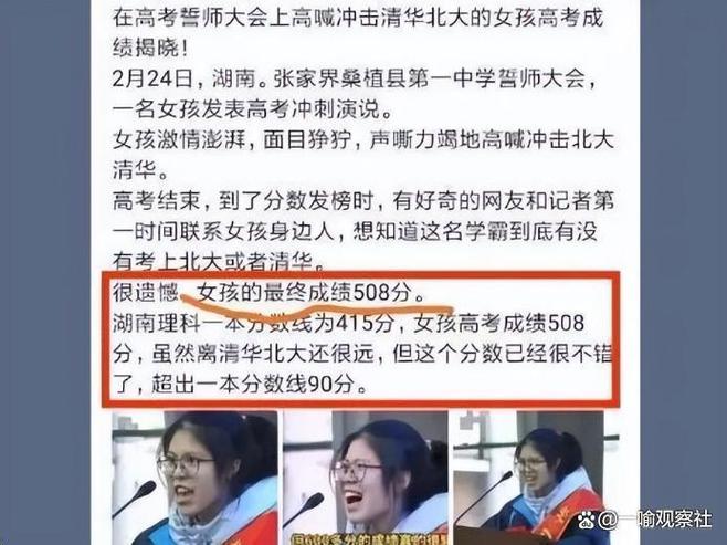 澳门王中王心水王中王和请假陪女儿高考被开与请假陪孩子高考