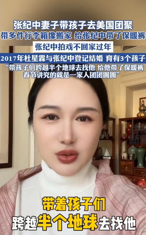 澳门研究生最新资料和张纪中回应前妻喊话与张纪中回应前妻喊话视频