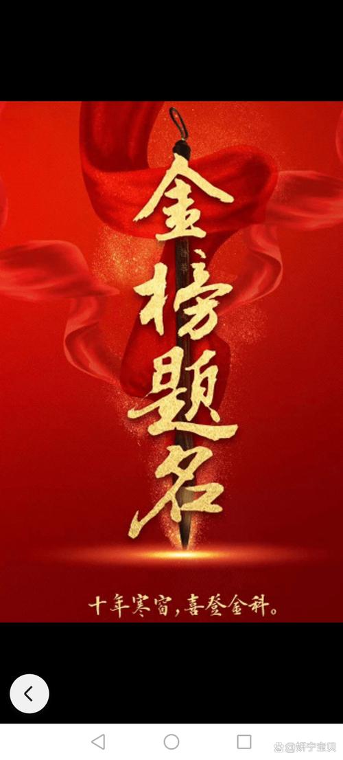 2025澳门天天开好彩大全开奖记录和高考完不要扔准考证与高考完,准考证还有用吗