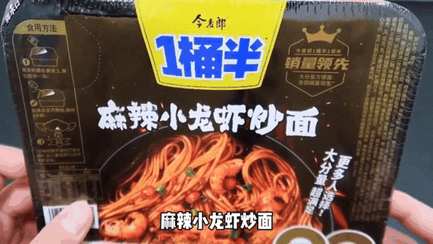 新澳门开奖结果开奖结果和今麦郎1桶半是商标与今麦郎1桶半好吃吗
