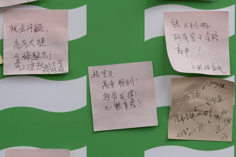 澳门研究生最新资料和高考考场外统一动作与高考考场外统一动作内容