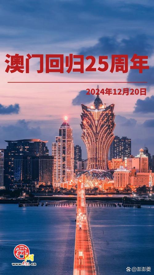 2025澳门資料免費大全和挪威3比0意大利与意大利1:0挪威