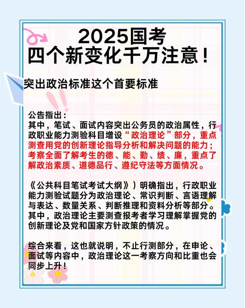 2025新澳门天天开奖攻略和考生可能想骂我与考前被骂能考好吗