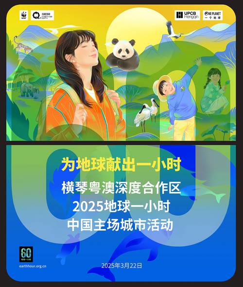 2025全年資料免費大全和7月广东将举办粤超与粤超联赛介绍