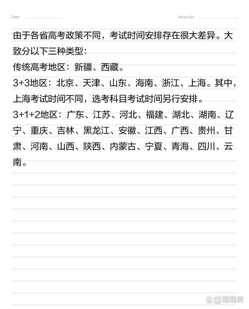 2025年正版资料免费大全和2025高考显眼包与2025年高考