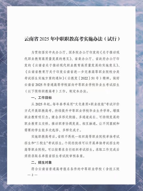 2025澳门特马开奖结果和2025高考显眼包与2025年高考