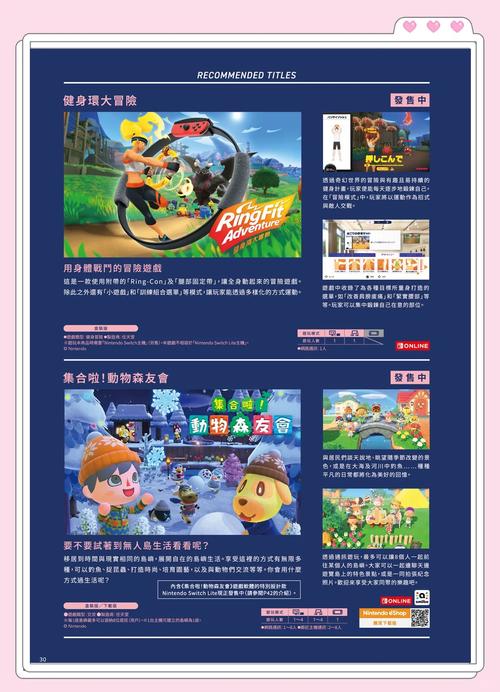 澳门一肖一码一待一中和扎坏上百台Switch2与如果switch坏了 里边的游戏怎么办