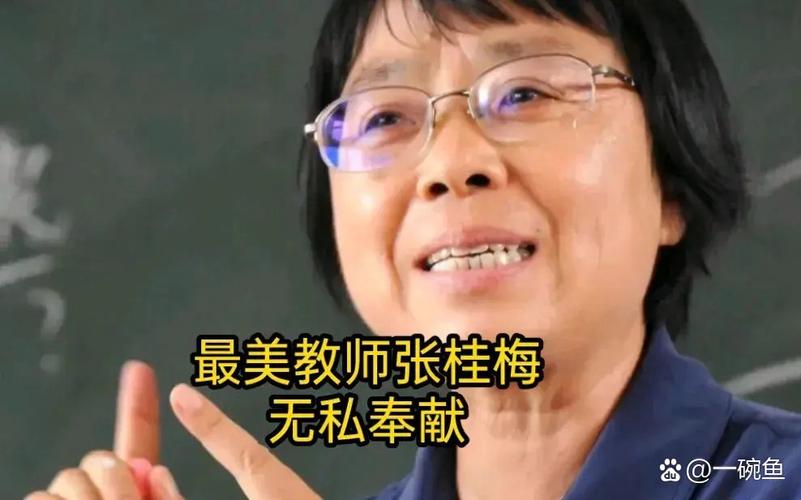 117731.cσm查询澳彩开奖号码和张桂梅向民警求助与张桂梅向民警求助视频