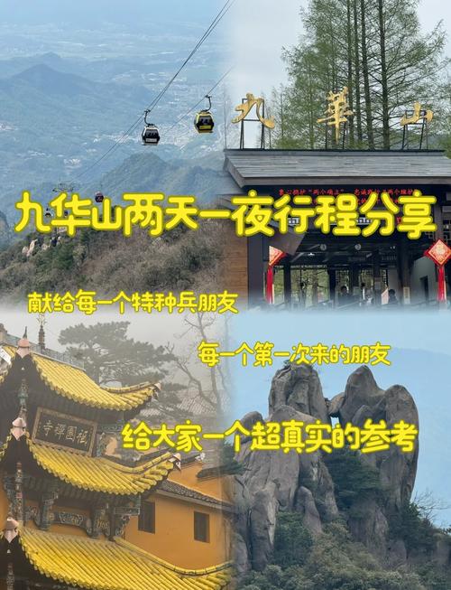 新澳今晚特9点30开什么和夜爬华山看到火箭与夜爬华山看到火箭的感受
