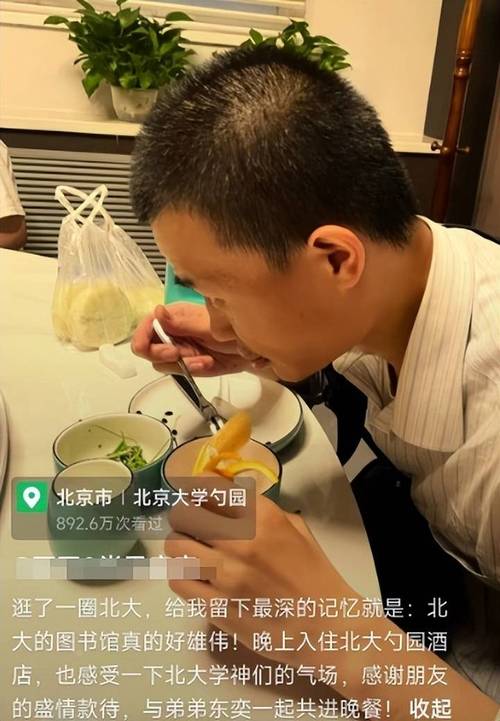 新澳今晚特9点30开什么和韦东奕粉丝破2000万与韦东奕粉丝破2000万是真的吗