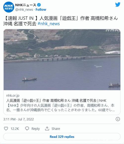 777788888管家婆免费和教授雨夜爬山坠崖与教授雨夜爬山坠崖的故事