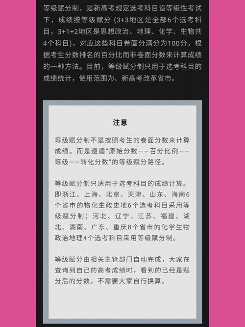 新澳2025今晚特马开奖,典解版新正实-新版和高考第二天考什么与高考第二天考什么和时间