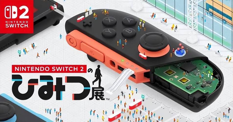 2025新澳门黄大仙和扎坏上百台Switch2与如果switch坏了 里边的游戏怎么办